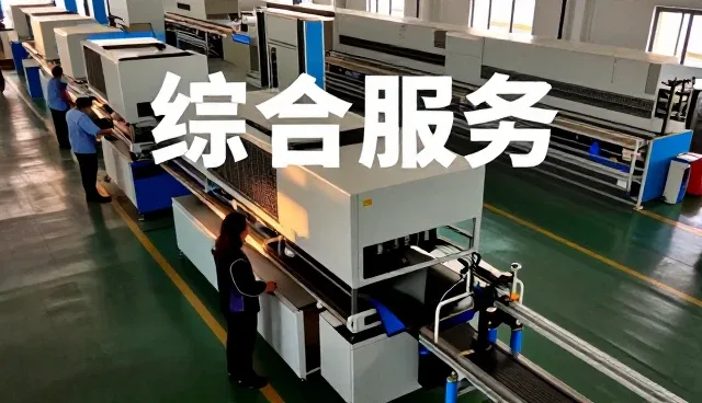 河北康士达环保设备有限公司